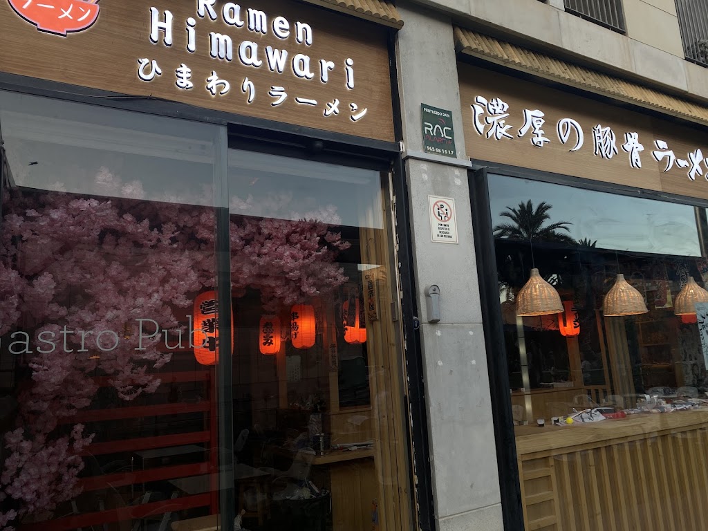 Himawari Ramen