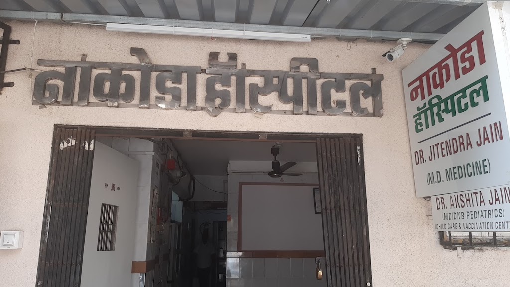 Dr. Nakoda Hospital