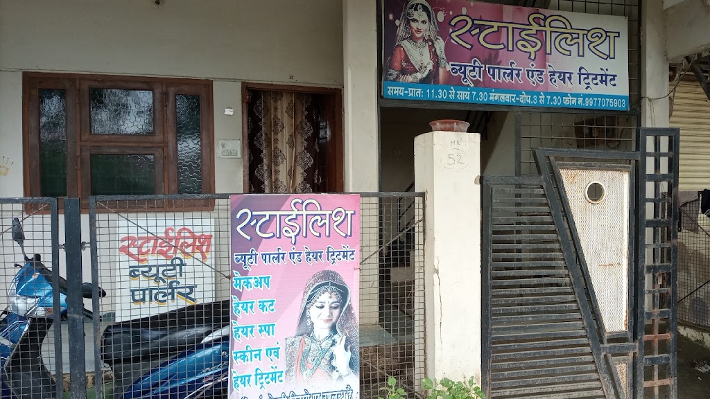 Stylish Beauty Parlour