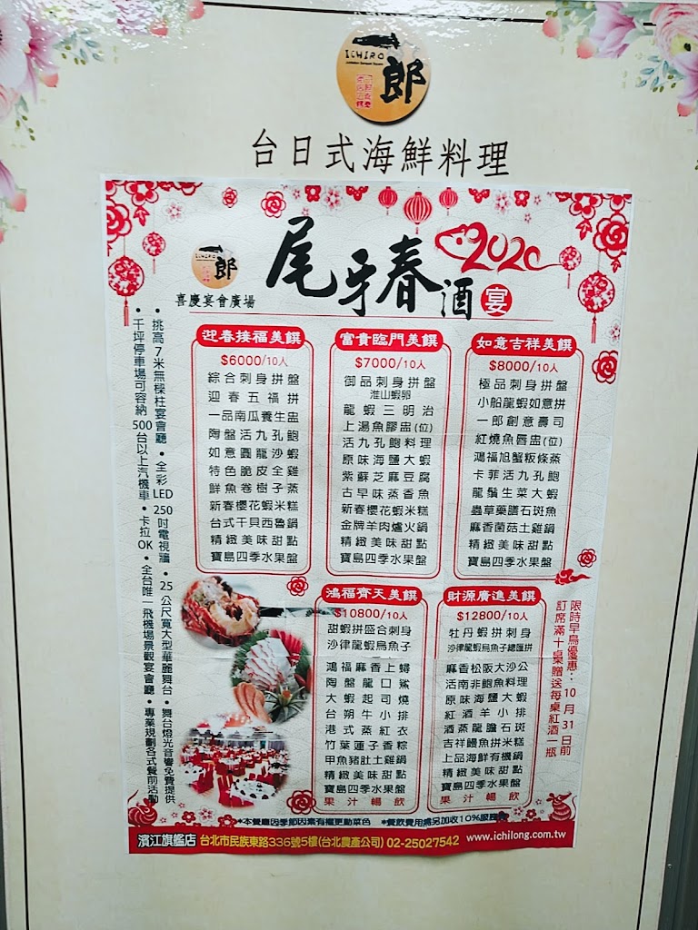  的照片