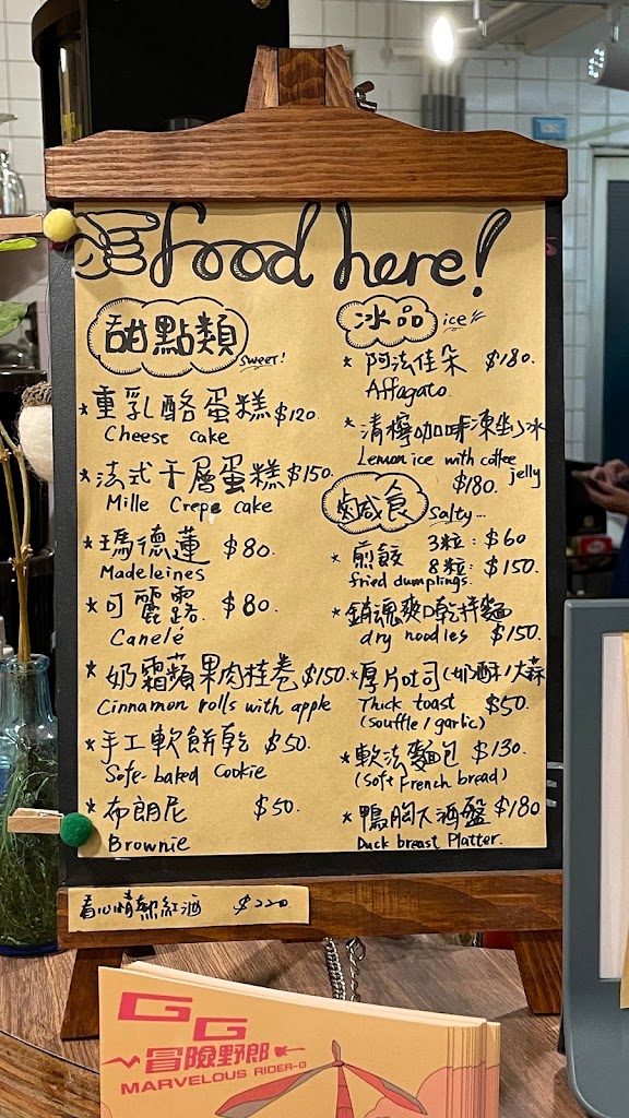 河光珈琲屋（實際營業時間請查詢店家IG或FB粉絲專頁） 的照片