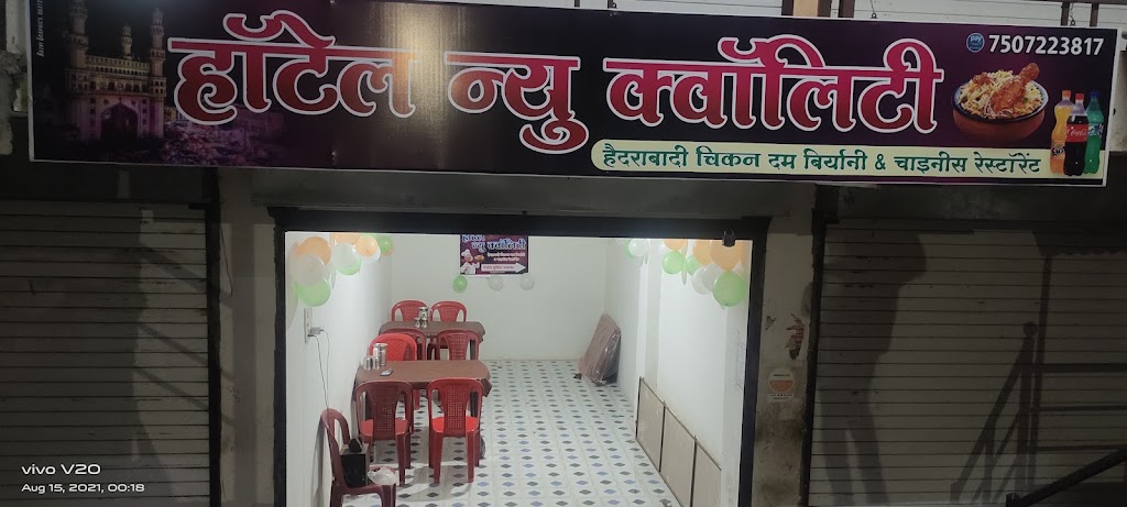Hotel New Kwality Hyderabadi Biryani Chinese Restaurant