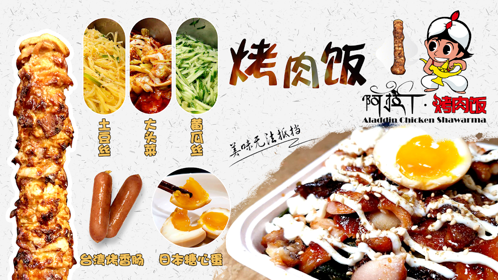 Food & drink