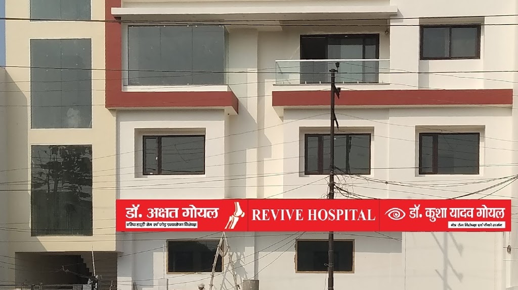 Revive Hospital Bone Eye Specialist Dr Akshat Goel Dr Kusha Yadav Goel