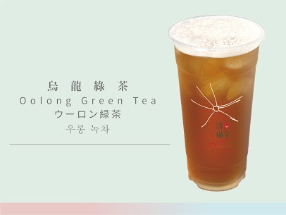 清心福全大同大龍店-珍珠奶茶手搖飲料專賣店 的照片