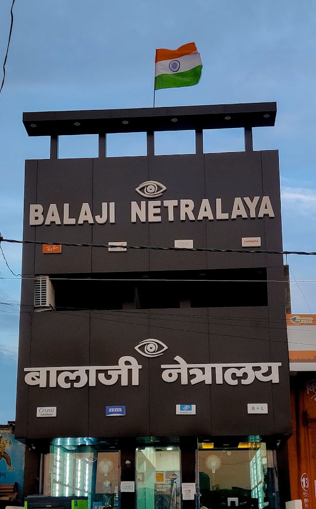 Balaji Netralaya