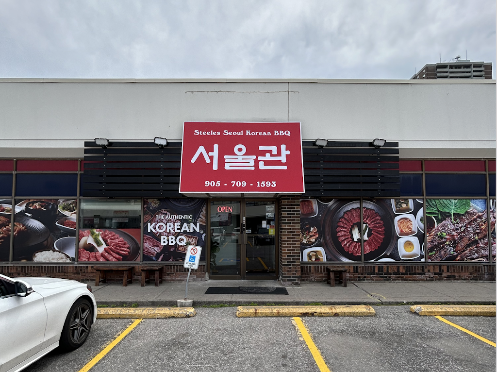 Seoul House BBQ | 스틸스 서울관
