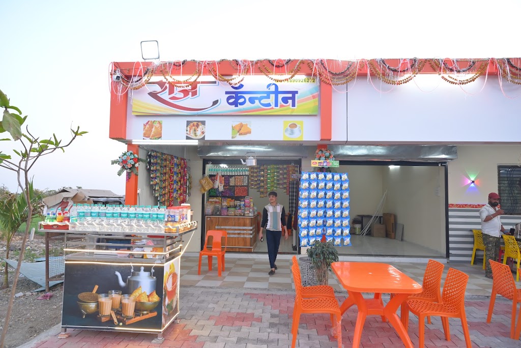 Hotel Raj Family Restaurant