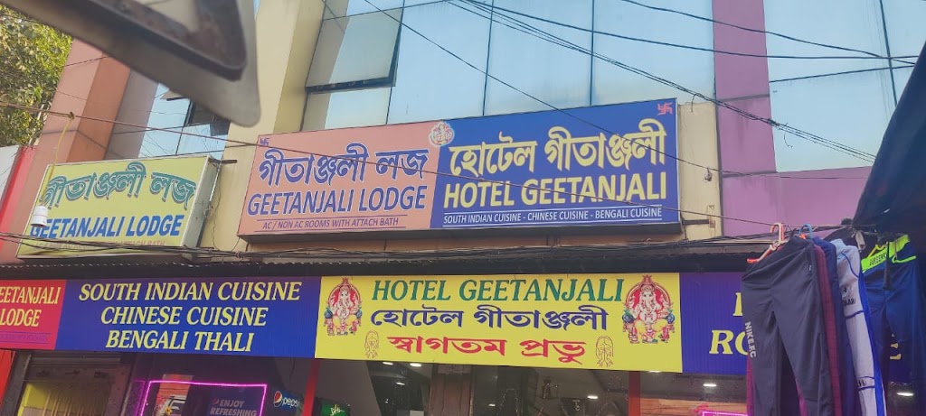 Hotel Geetanjali Lodge Restaurant Ac Non Ac Rooms With Attached Bath Food Indian Chinese South Indian Bengali