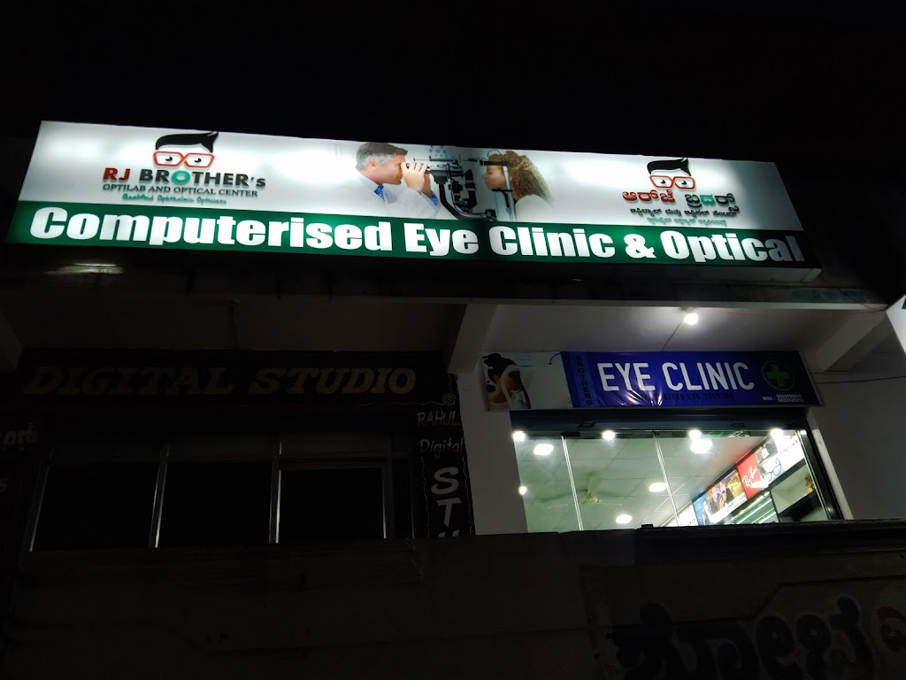 R J Brothers Optilab And Optical Center