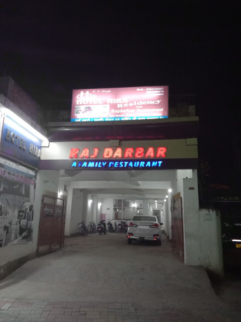 Hotel Hira Residency