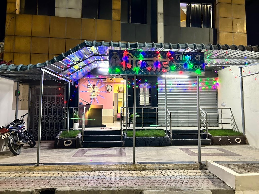 Girjai Lodge And Restaurant
