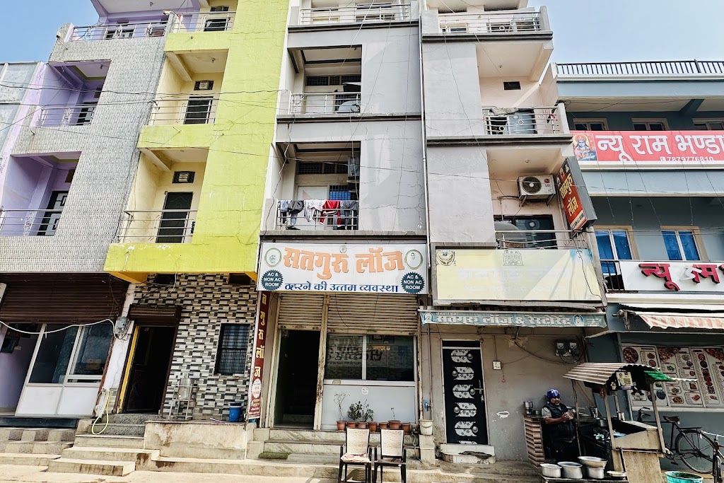 Satguru Lodge