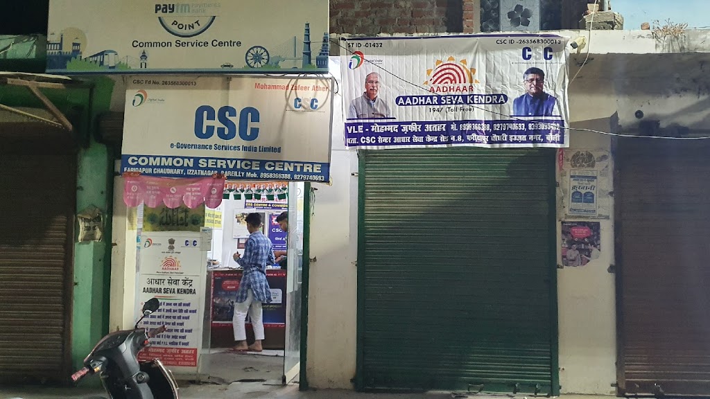 Csc Digital Seva Kendra And Aadhaar Update Centre
