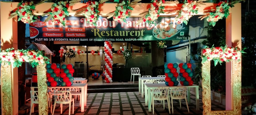 Laddu Family Restaurant