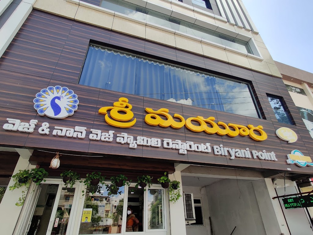 Sri Mayura