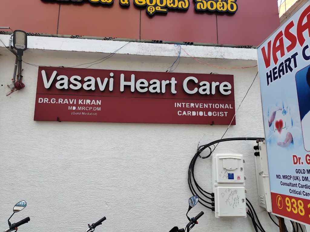 Dr. Vasavi Heart Care Best Cardiology Center Nizamabad
