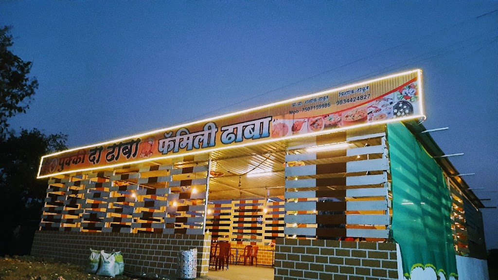 Pucky Da Dhaba
