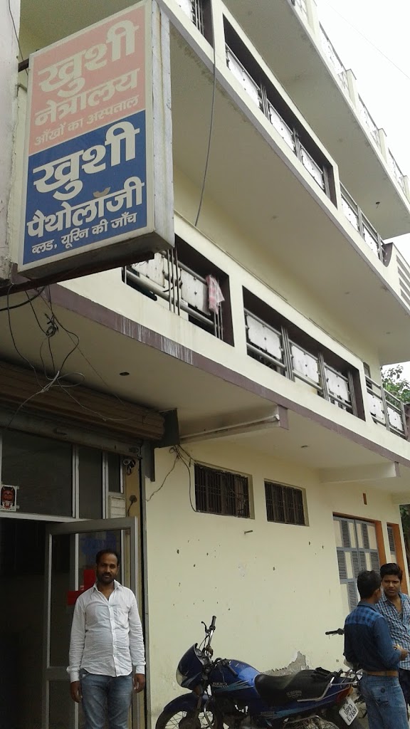 Khushi Netralaya