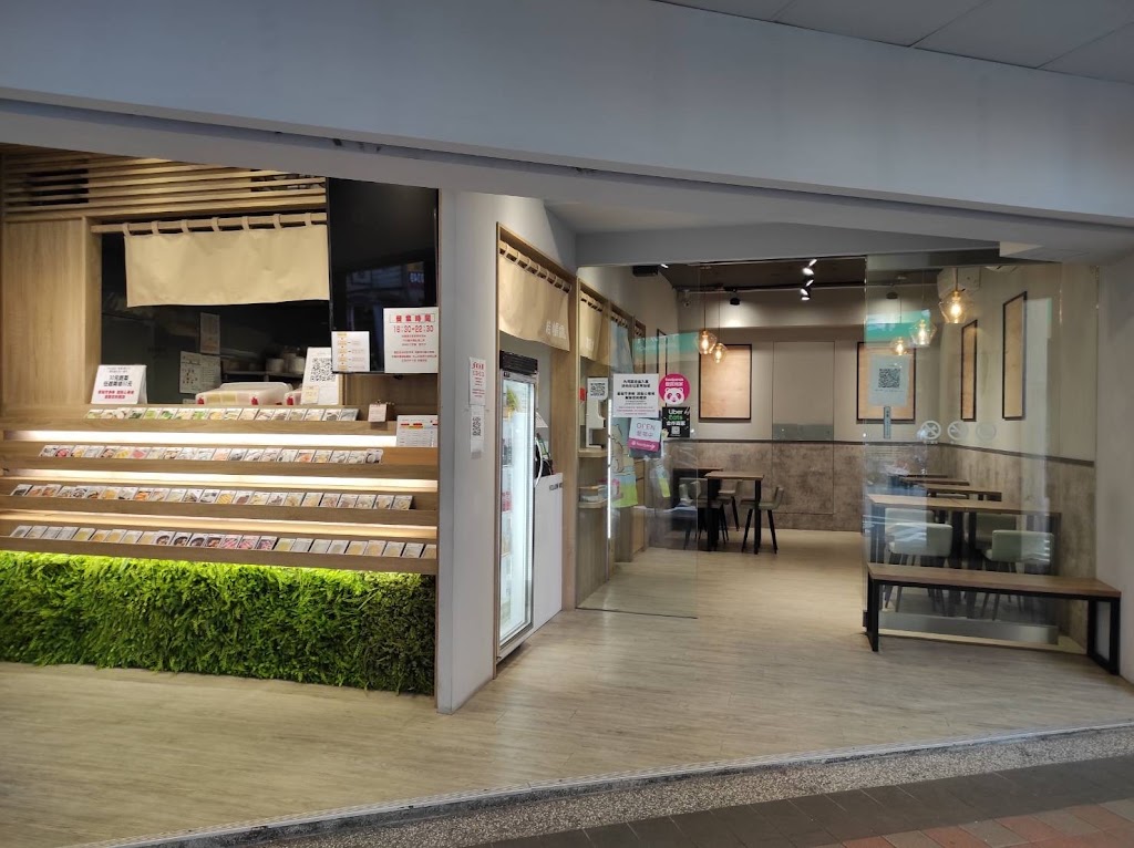 饞饞湯食、湯滷味、飲料、甜品。中和泰和店 的照片