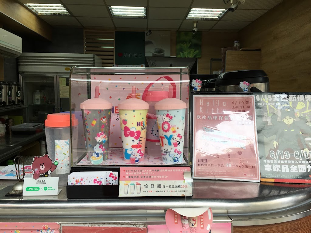 清心福全二林新生珍珠奶茶手搖飲料專賣店 的照片