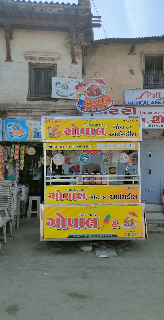 Gopal Gota And Ice Dish