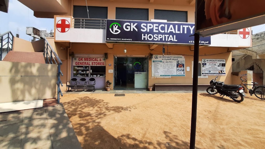 Dr. Gk Speciality Hospital In Balapur Hyderabad