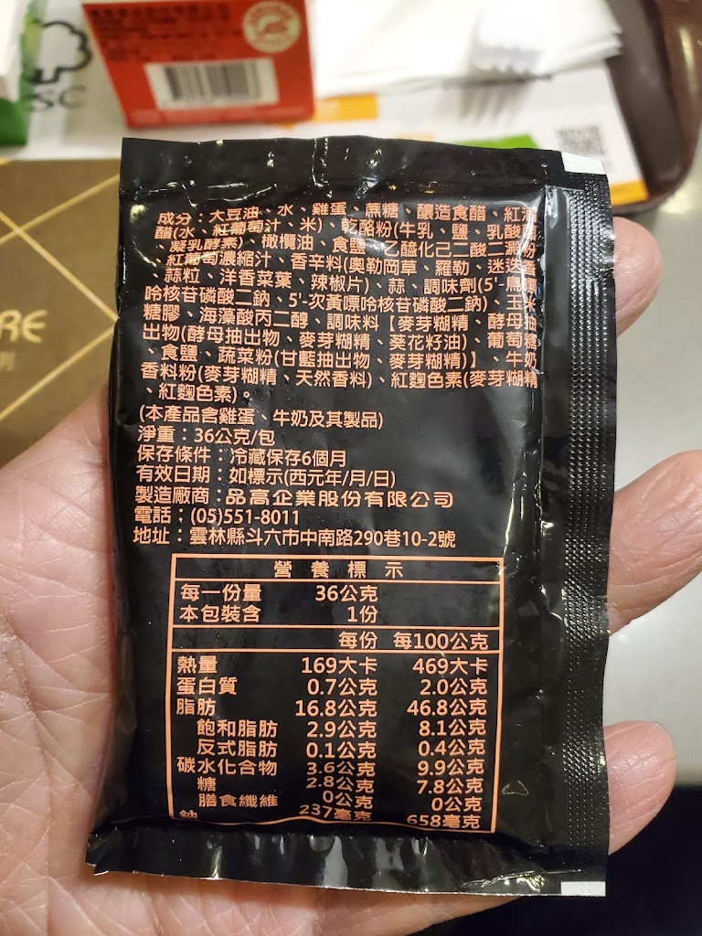 麥當勞-竹山大明餐廳 的照片