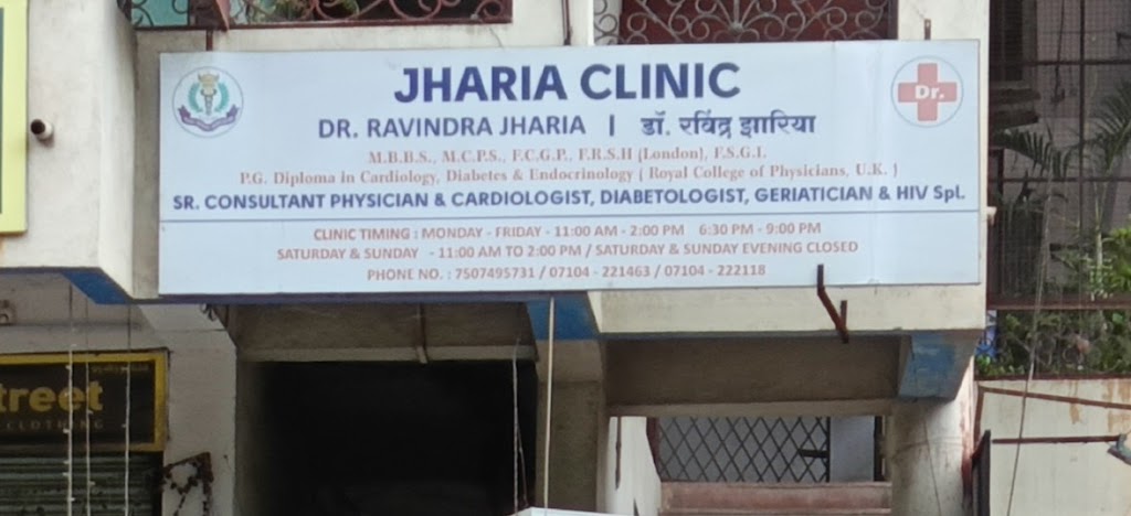 Dr. Dr Jharia Ravindra