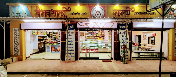 Shree Surti Sweets Farsan Mart