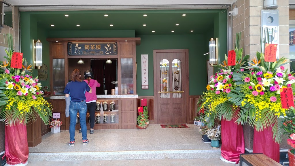 鶴茶樓-鶴頂紅茶商店 (永康永明店) 的照片