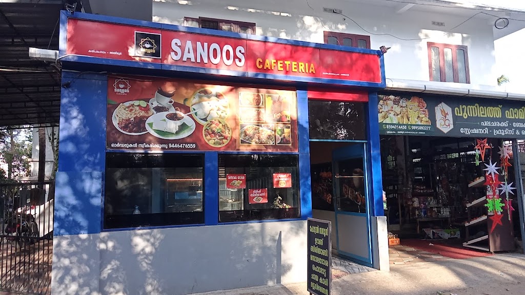 Sanoos Cafeteria