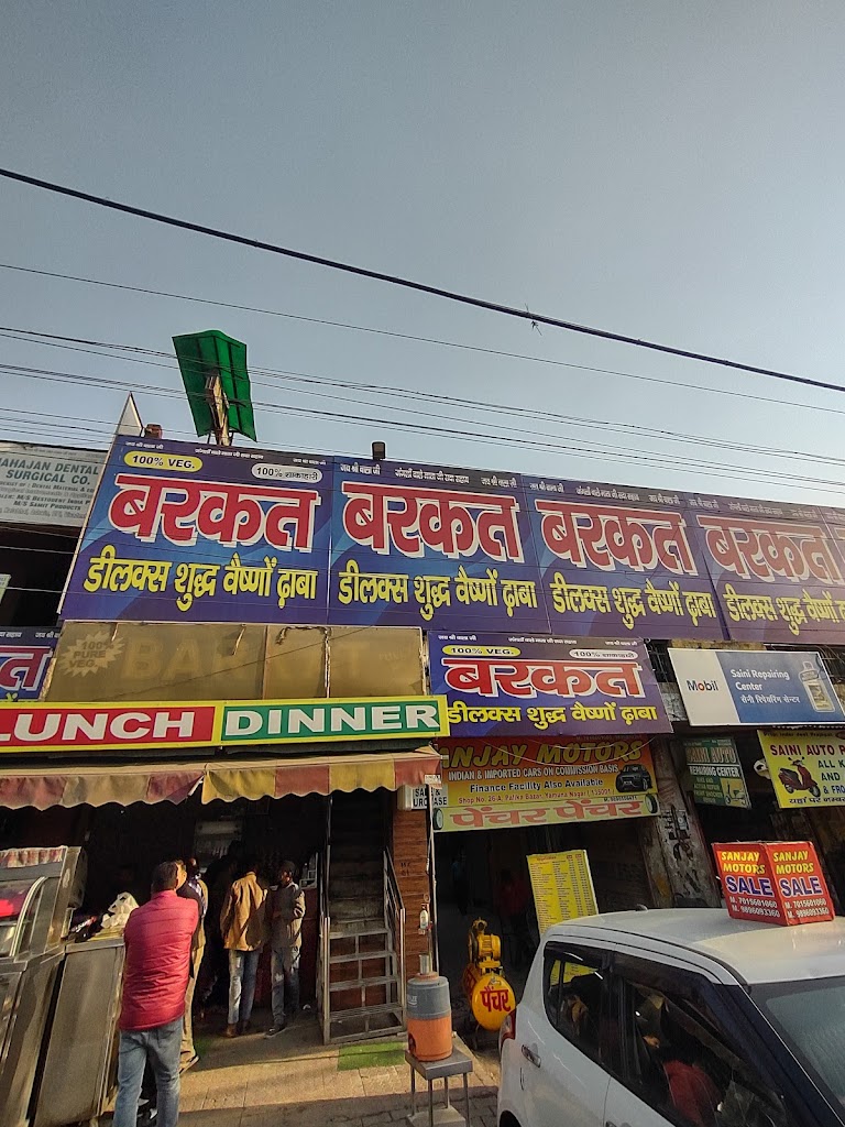 Barkat Deluxe shudh vaishno Dhaba