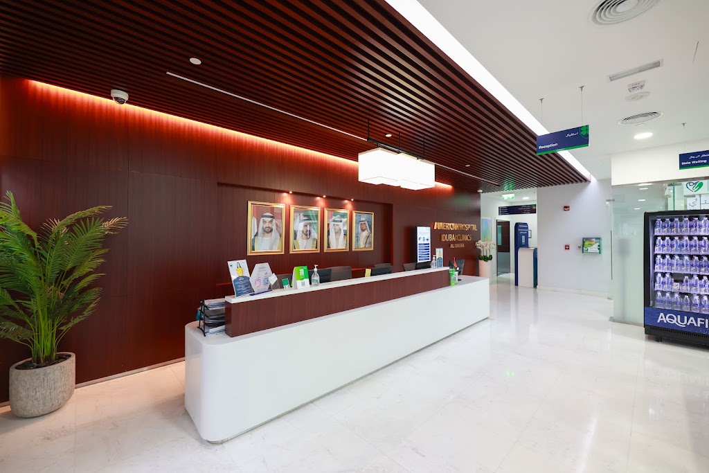 American Hospital - Al Barsha Clinic – Reception in Other, Dubai