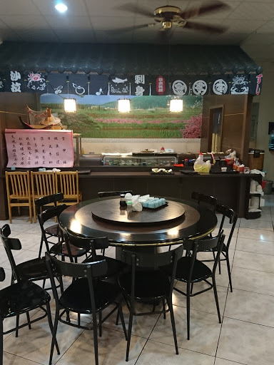 新松田日式食堂 的照片