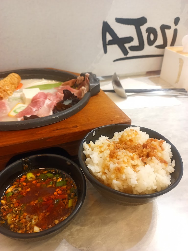 AJosi阿啾嘻(韓國平價火鍋)－台南育樂店 的照片
