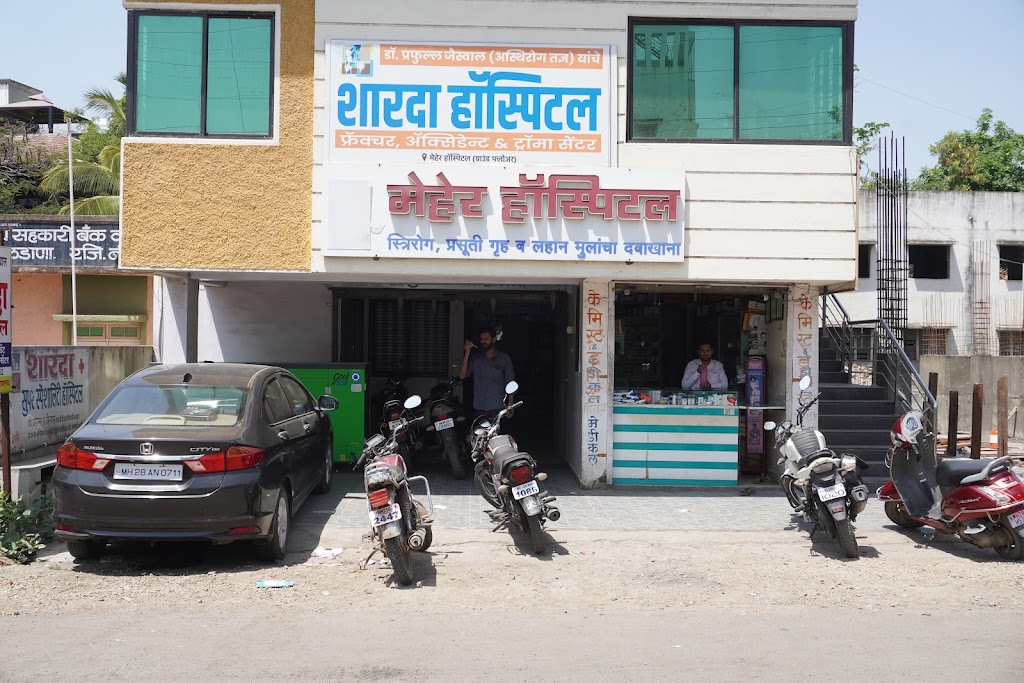 Dr. Sharda Hospital Best Hospital In Buldhana Best Orthopaedic Surgeon In Buldhana