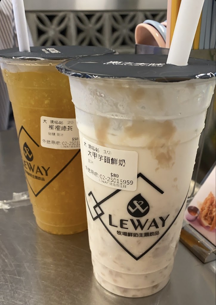 Leway 樂の本味 的照片