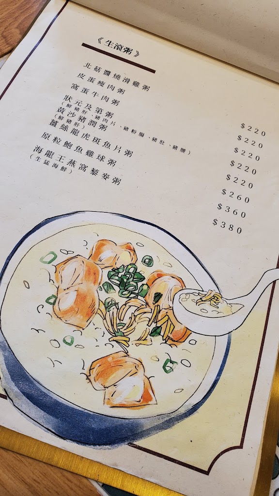 祥戎華·茶餐室 的照片