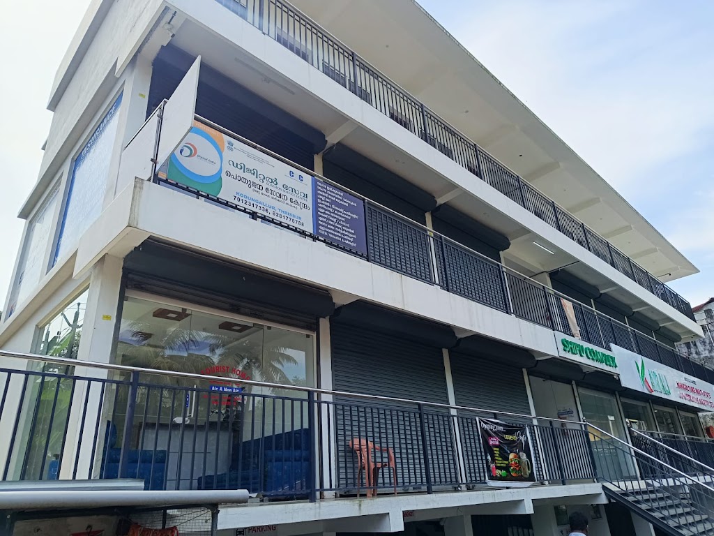 Shipu Tourist Home