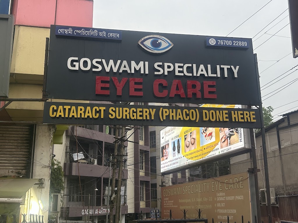 Goswami Speciality Eye Care