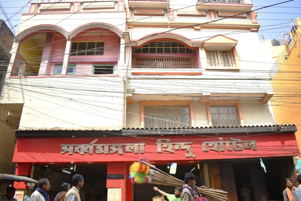 Sarbamangala Hotel Bardhaman Best Bengali Restaurant In Bardhaman West Bengal