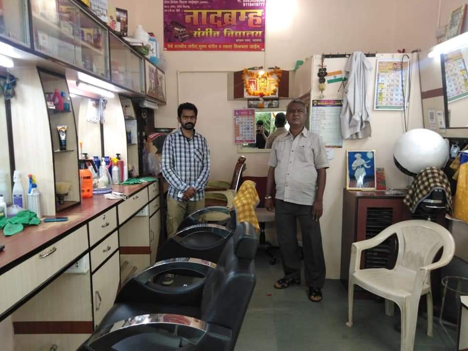 Natraj Mens S Parlor