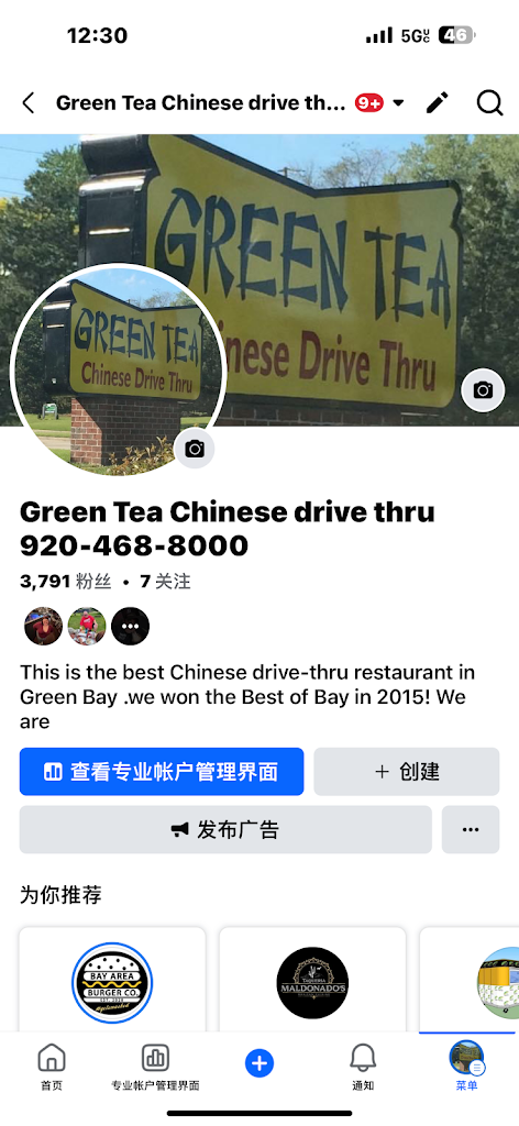  Green Tea Chinese Drive Thru