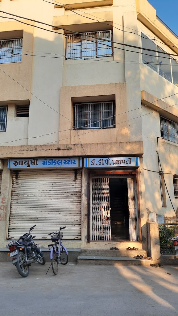 Dr. Sanjeevani Hospital