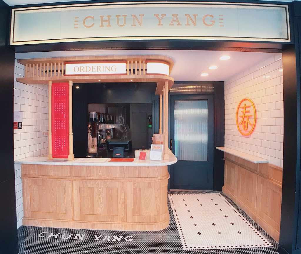 春陽茶事 桃園桃鶯店 的照片
