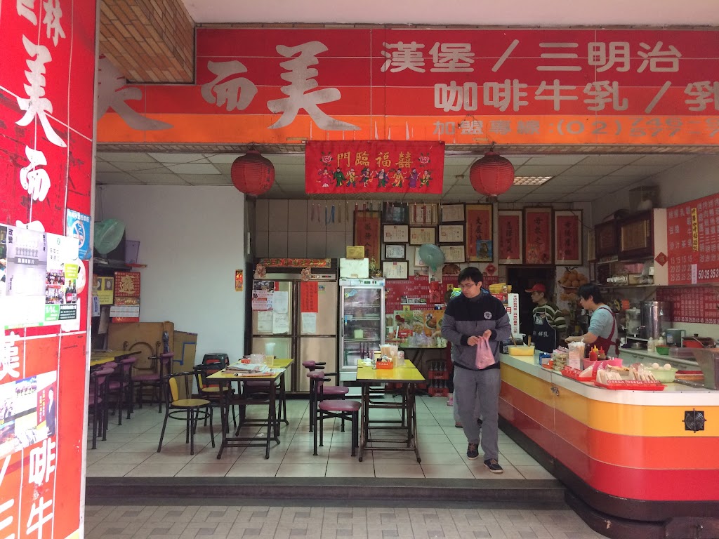 巨林美而美早餐店 的照片