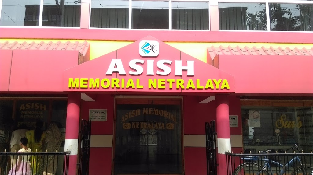 Asish Memorial Netralaya
