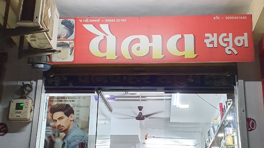 Vaibhav Hair Salon