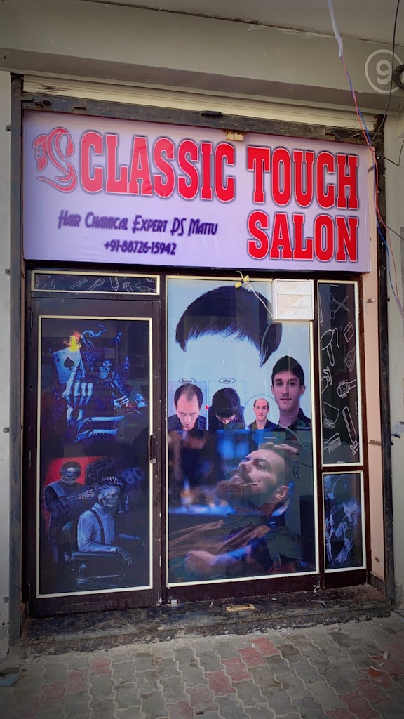 Classic Touch Salon